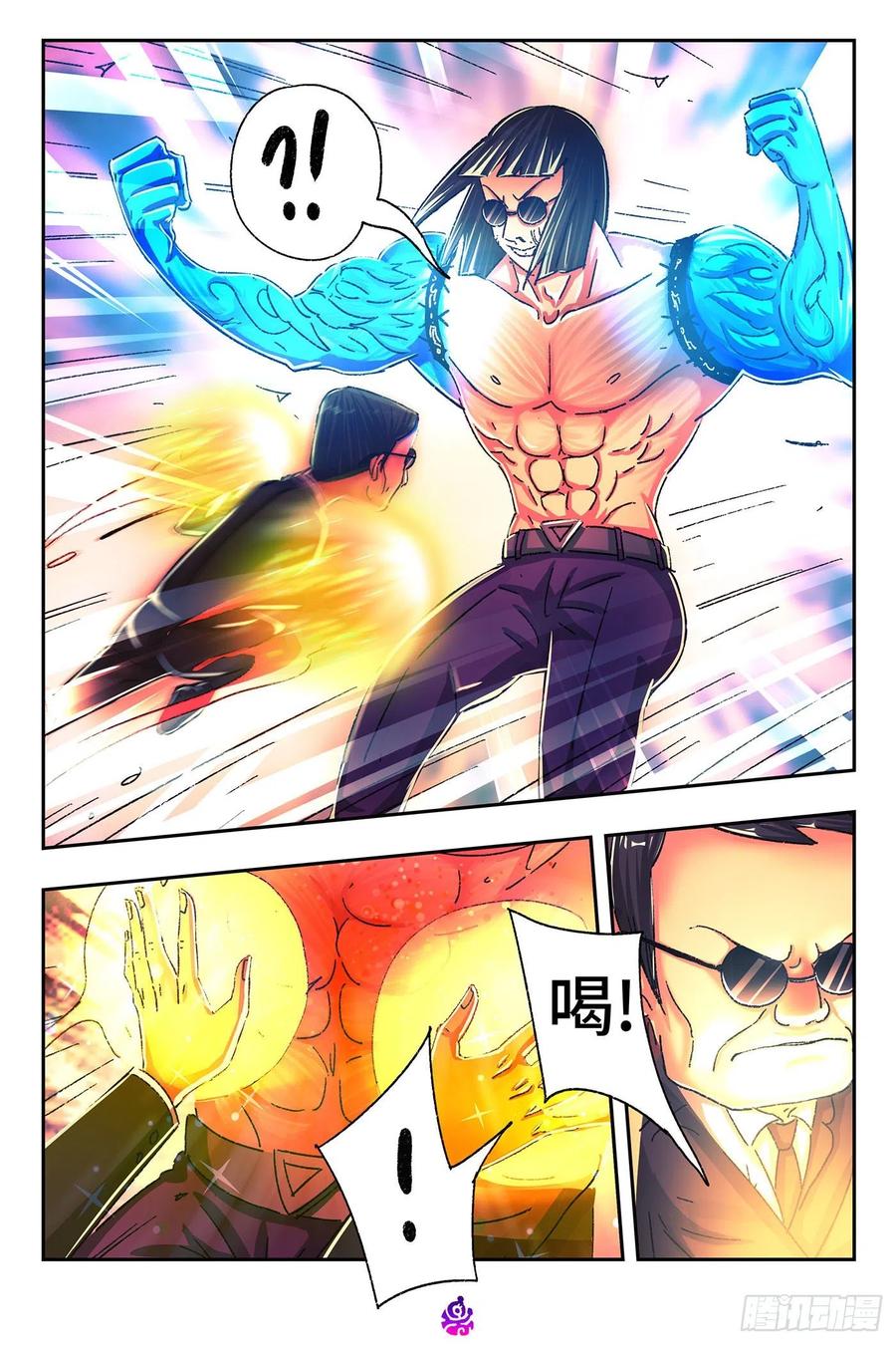 恶偶 (天才玩偶)五百一十八话