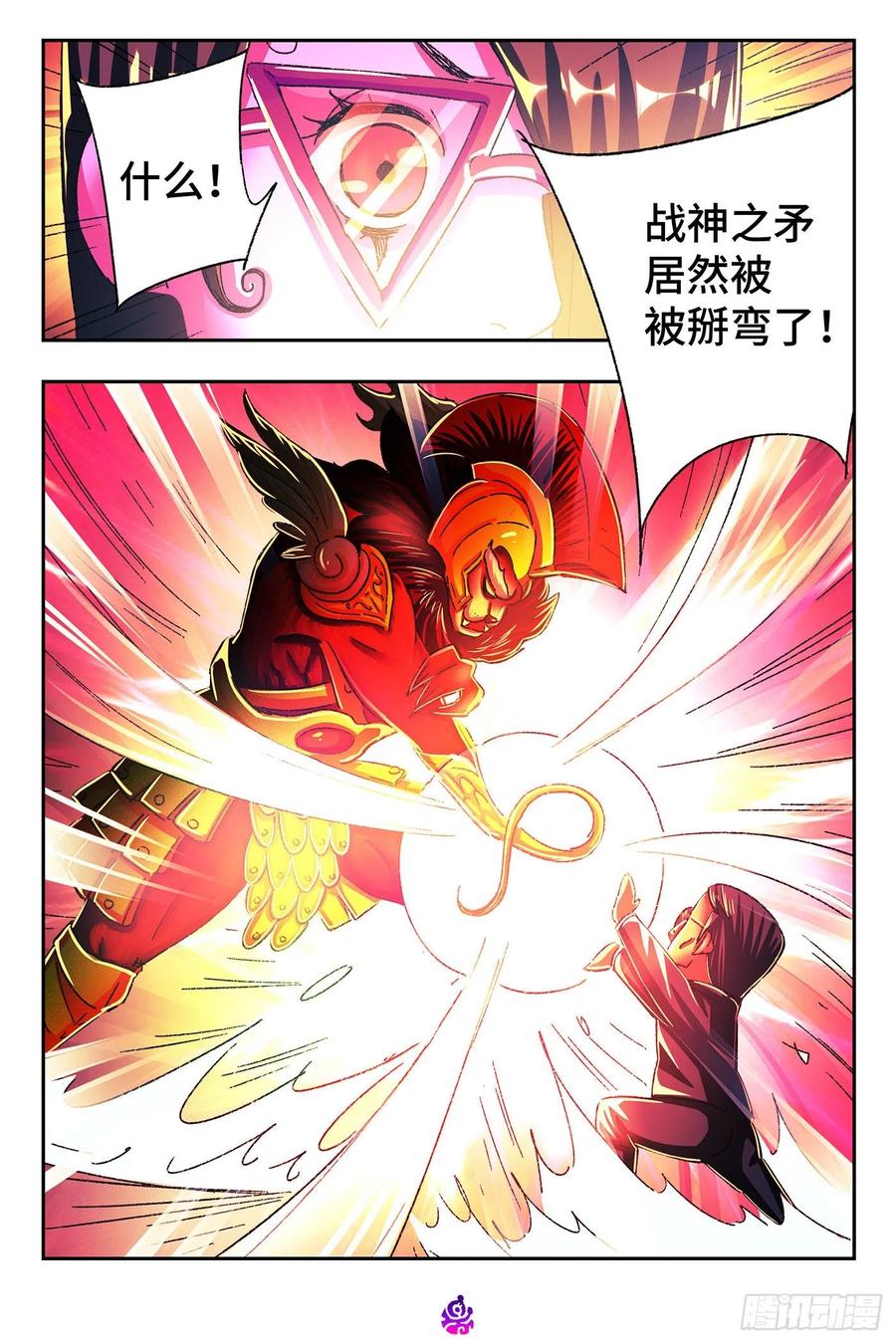 恶偶 (天才玩偶)五百二十话