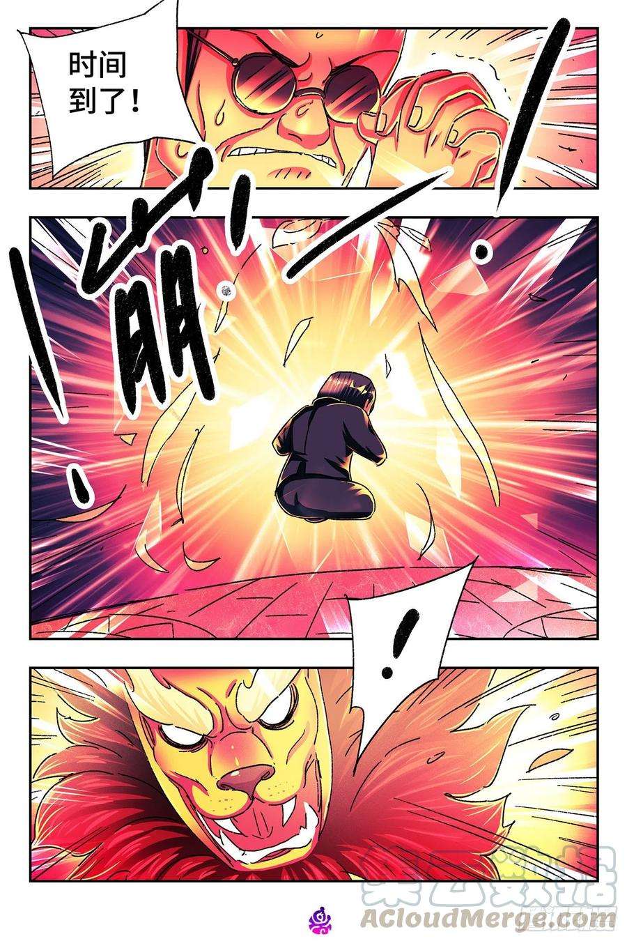 恶偶 (天才玩偶)五百二十话