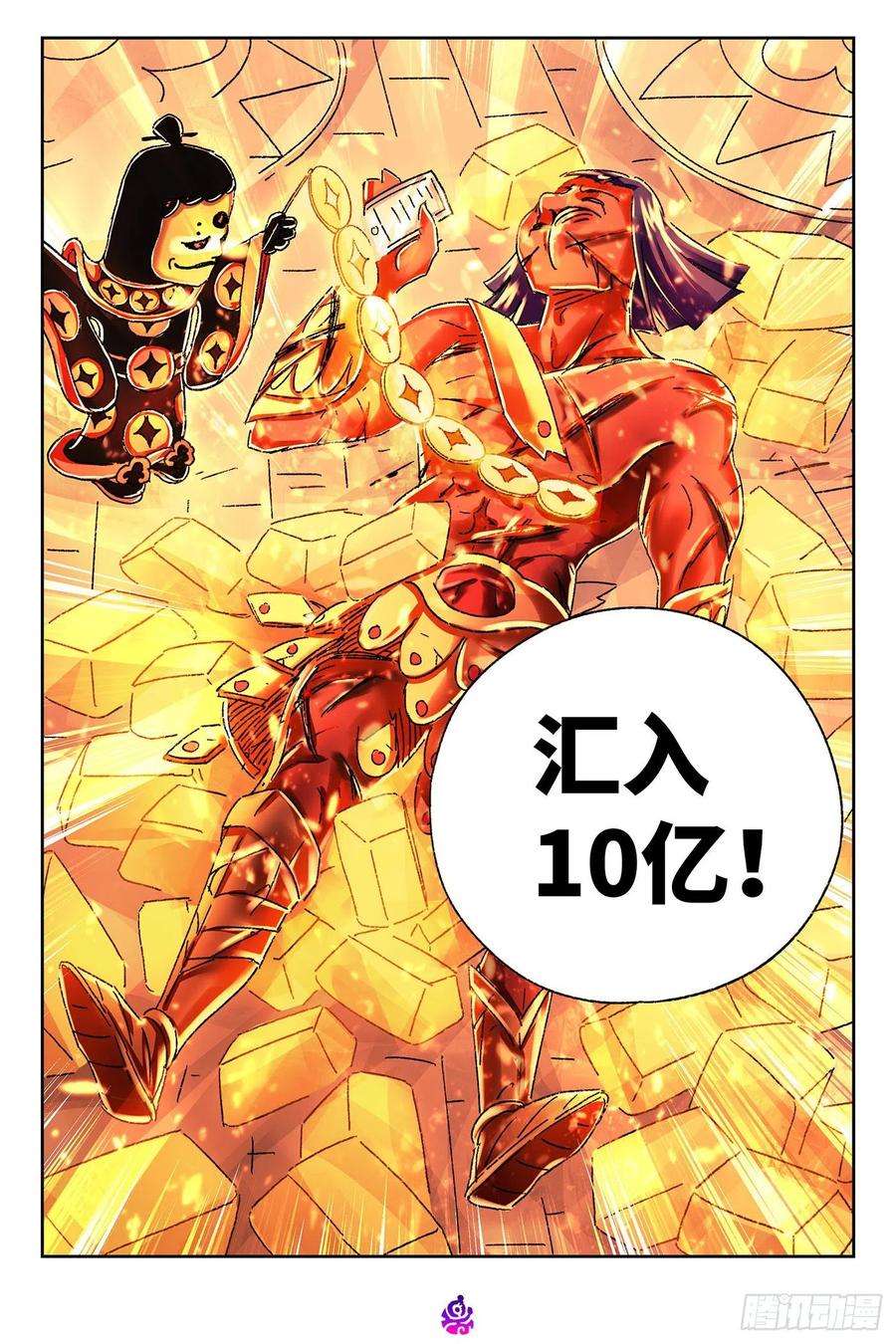 恶偶 (天才玩偶)五百二十四话