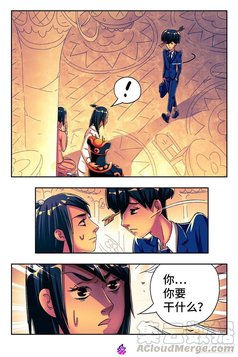 恶偶 (天才玩偶)五百二十五话