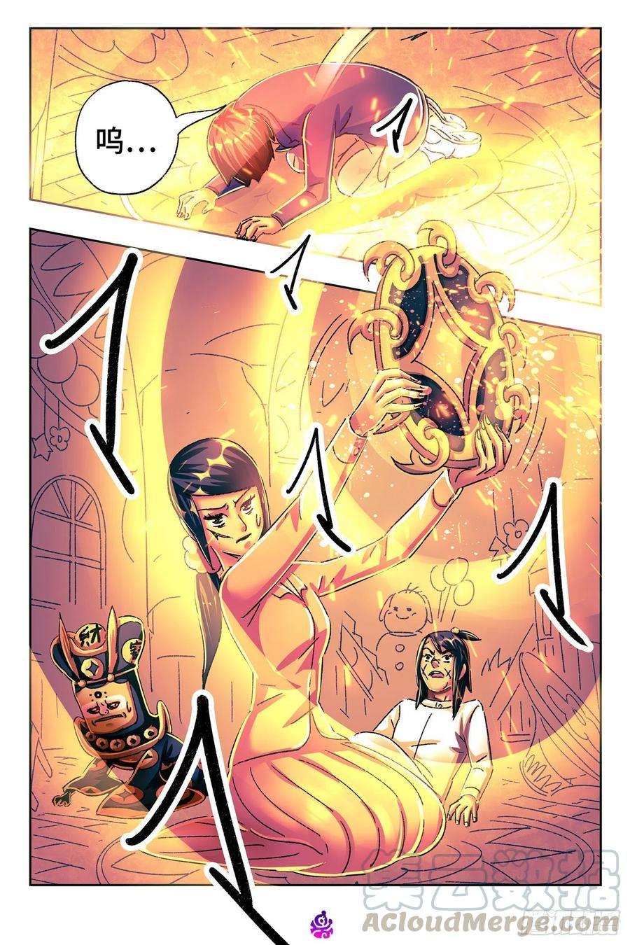 恶偶 (天才玩偶)五百二十七话