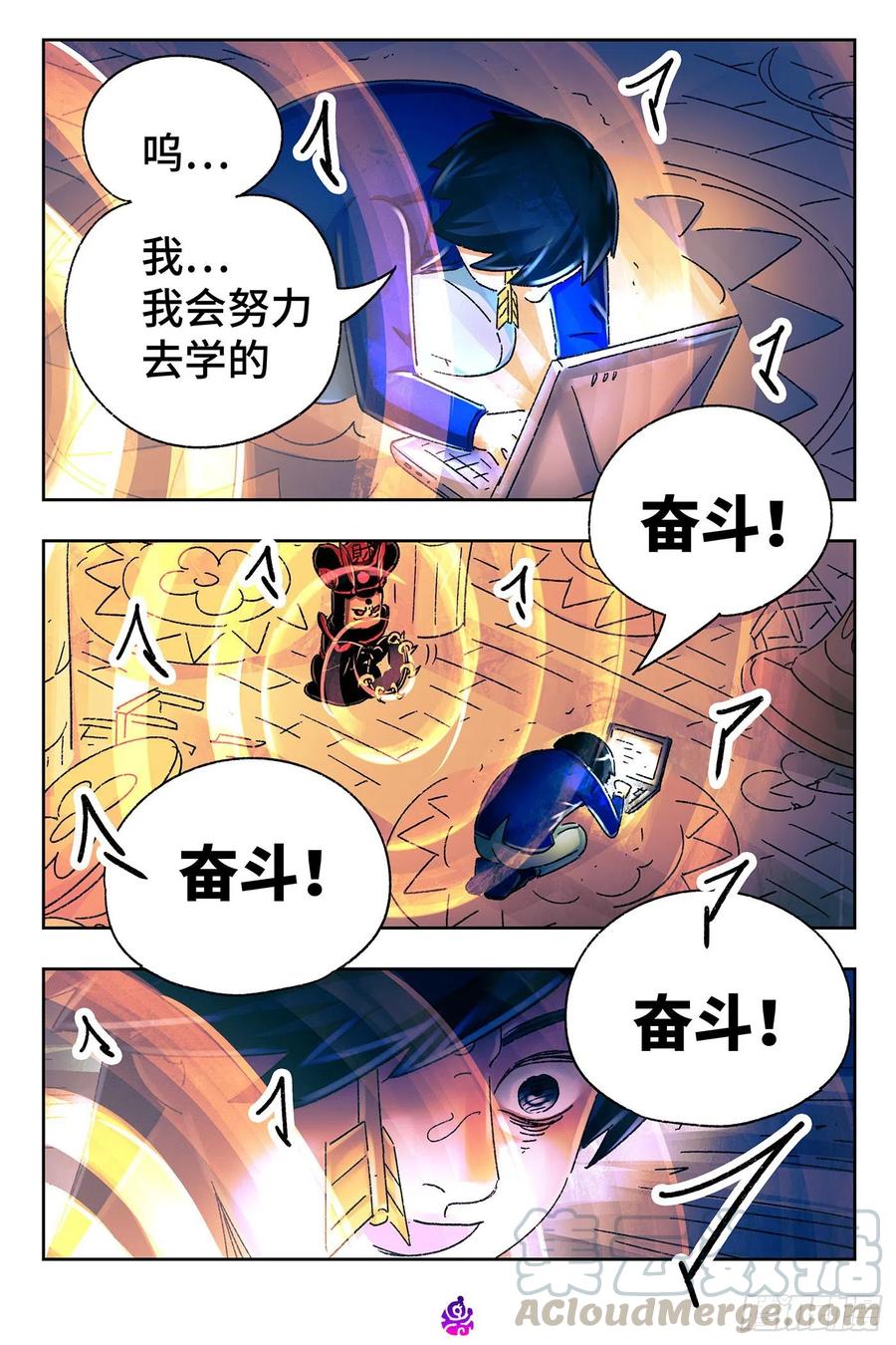 恶偶 (天才玩偶)五百二十七话