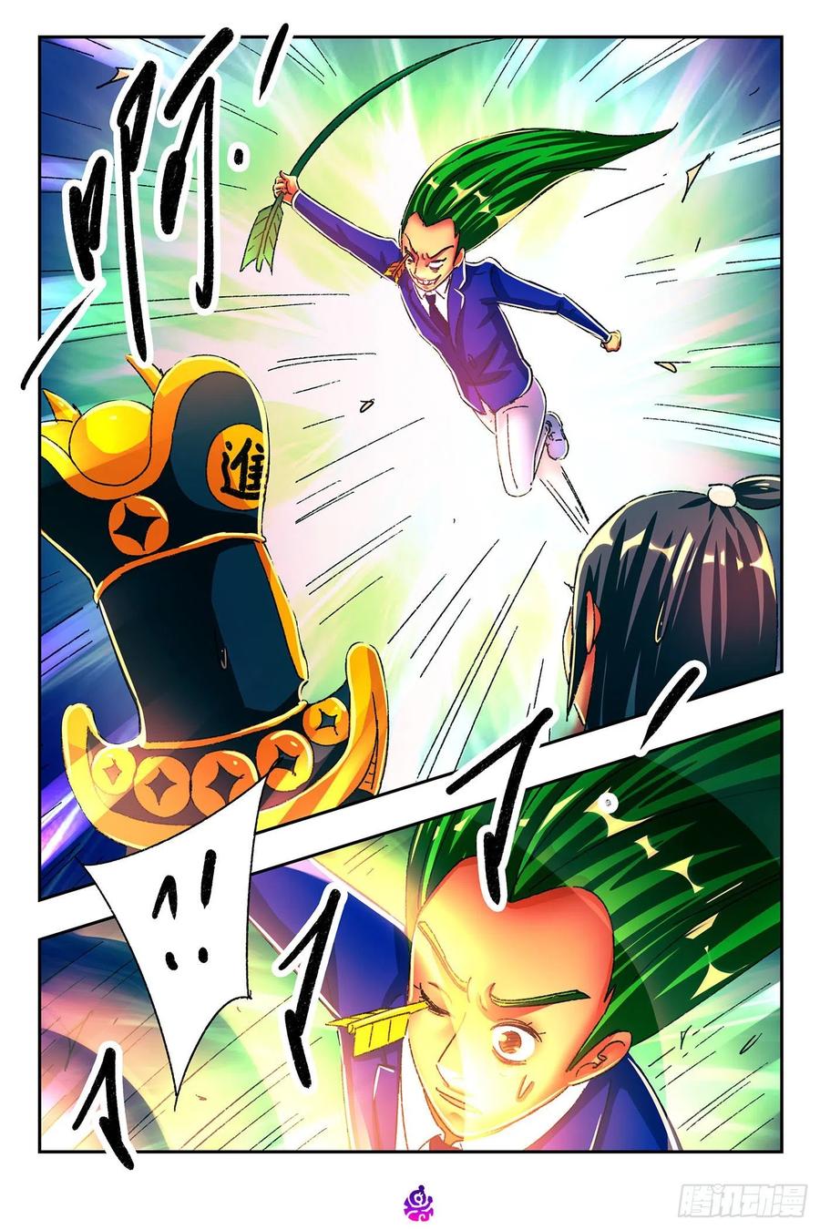 恶偶 (天才玩偶)五百二十七话