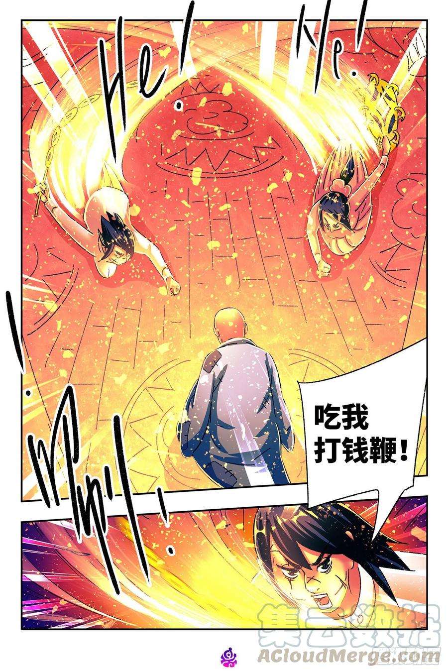 恶偶 (天才玩偶)五百三十话