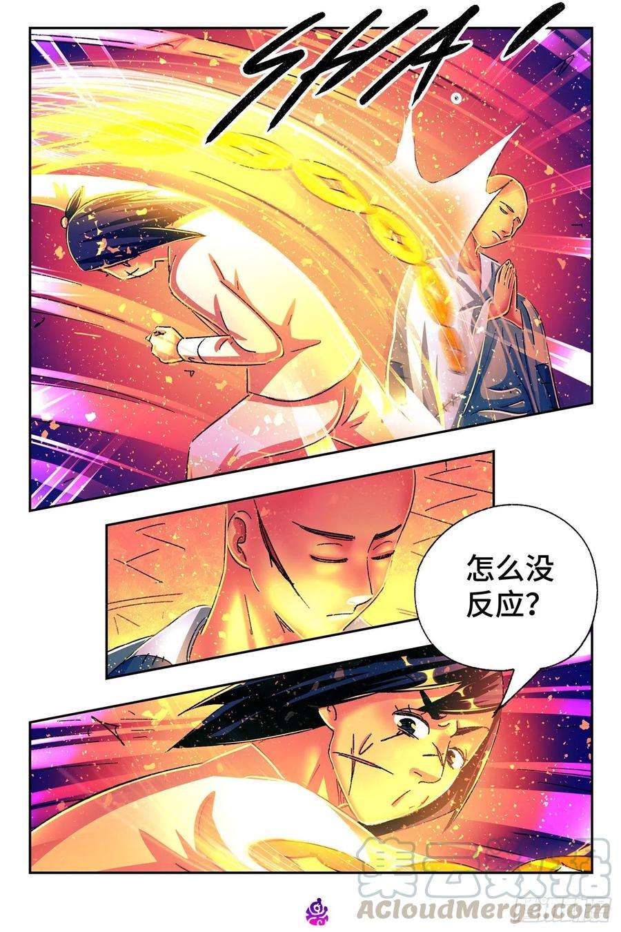 恶偶 (天才玩偶)五百三十话