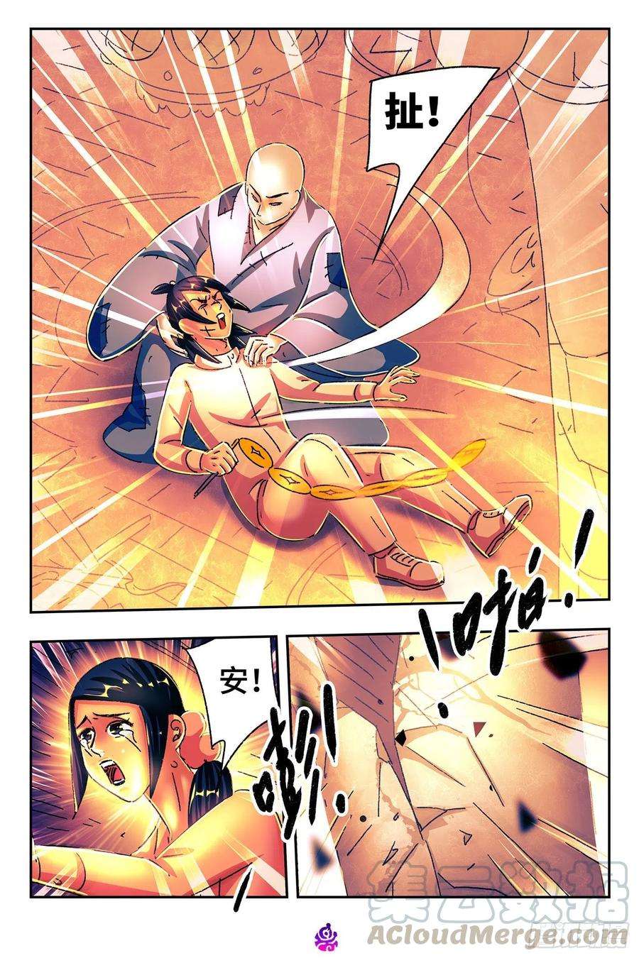 恶偶 (天才玩偶)五百三十话