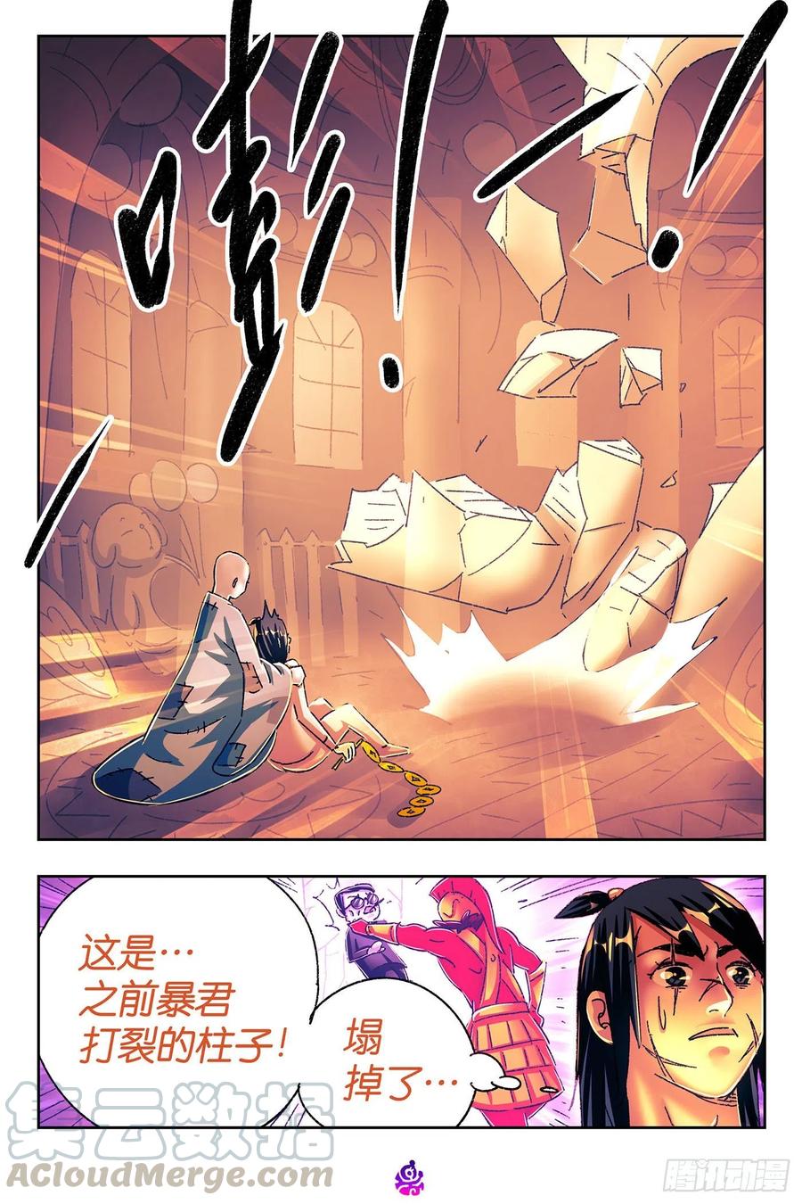 恶偶 (天才玩偶)五百三十话