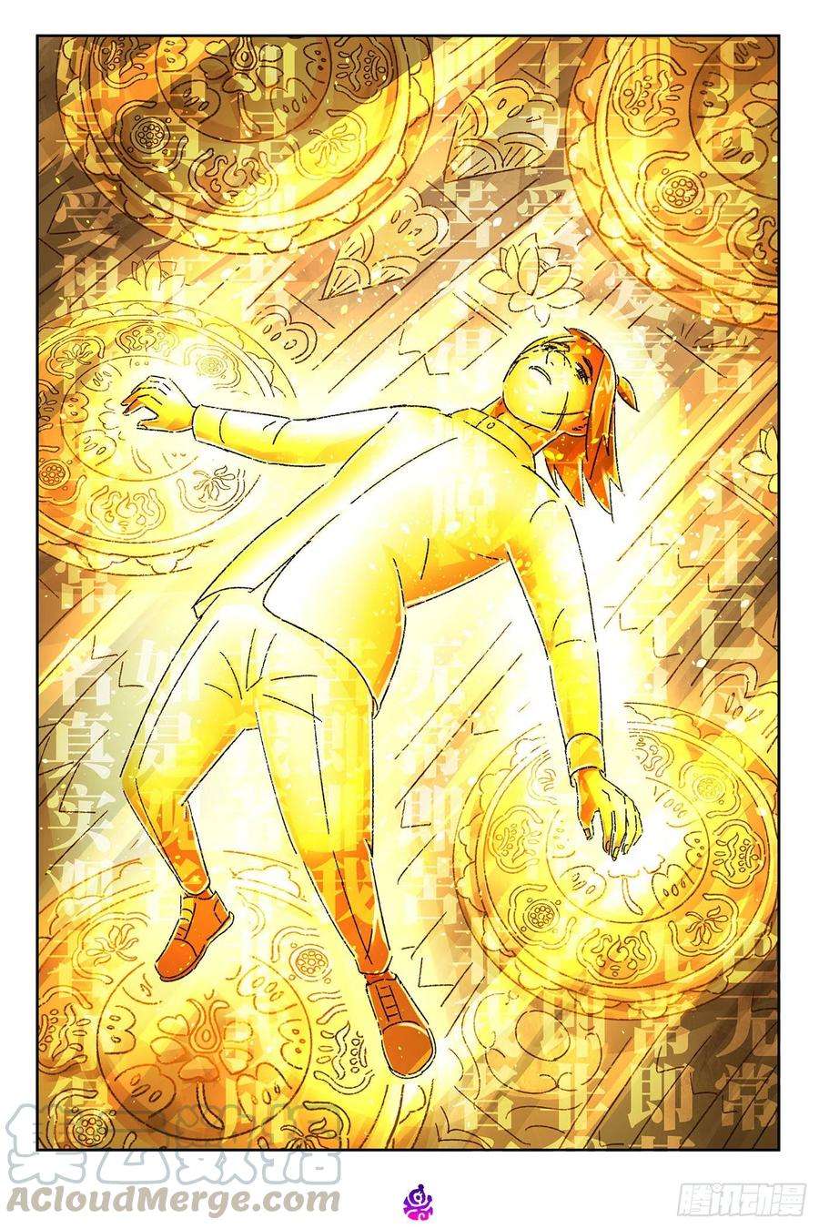 恶偶 (天才玩偶)五百三十一话