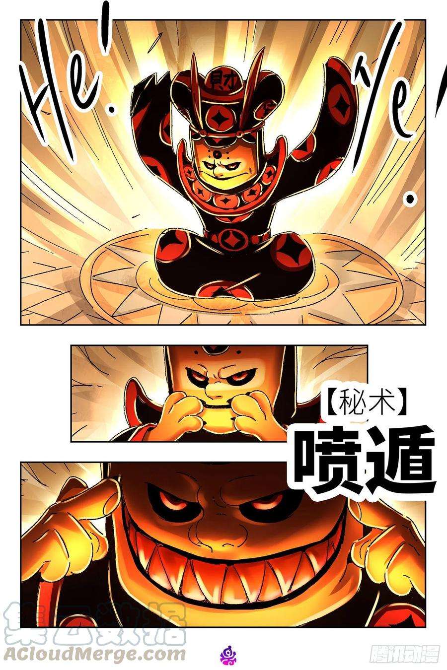 恶偶 (天才玩偶)五百三十一话