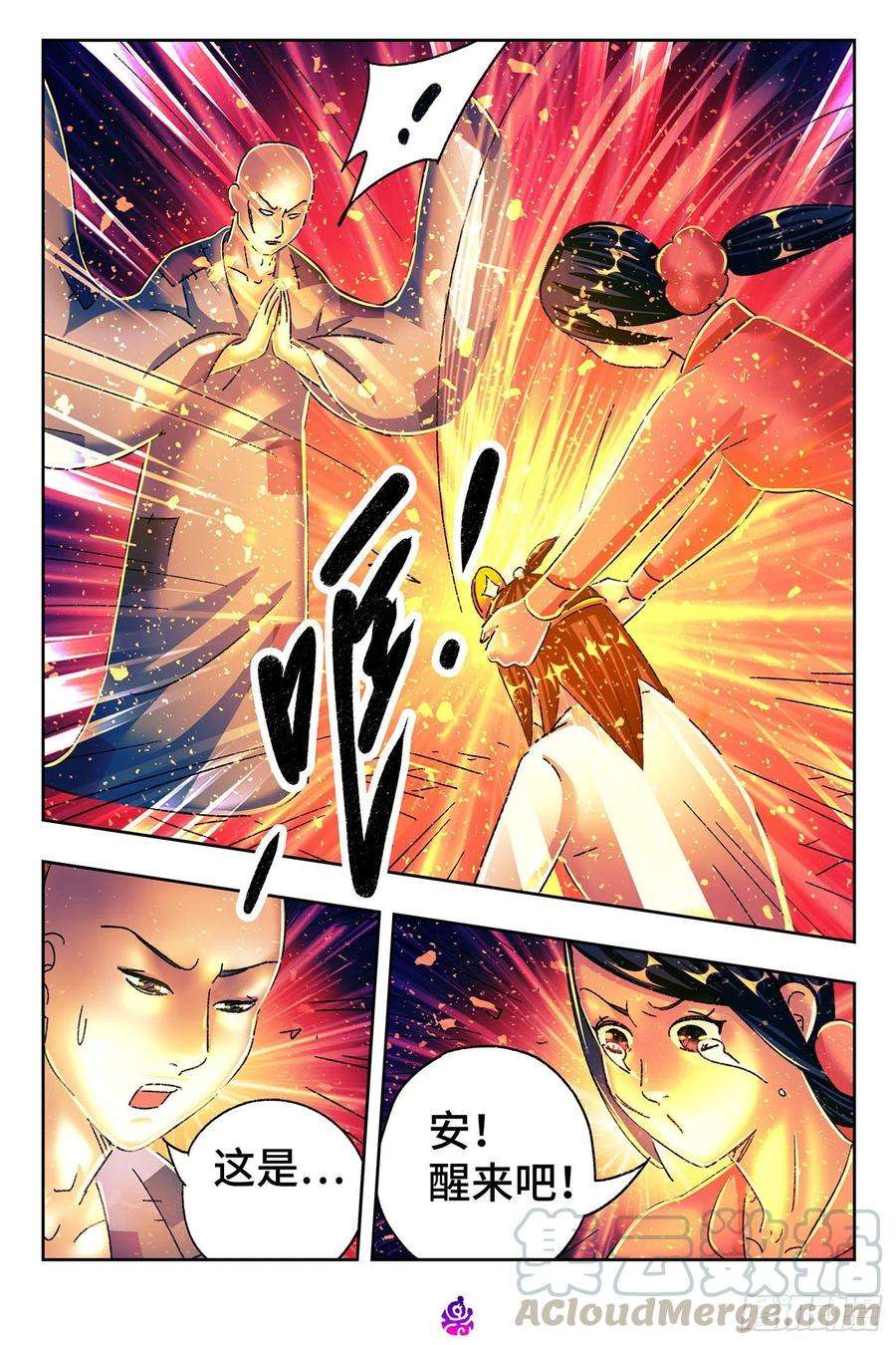 恶偶 (天才玩偶)五百三十二话