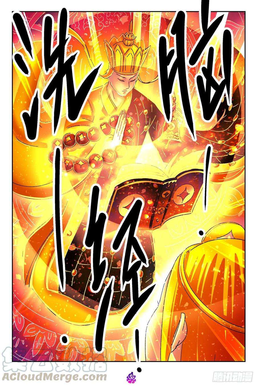 恶偶 (天才玩偶)五百三十四话