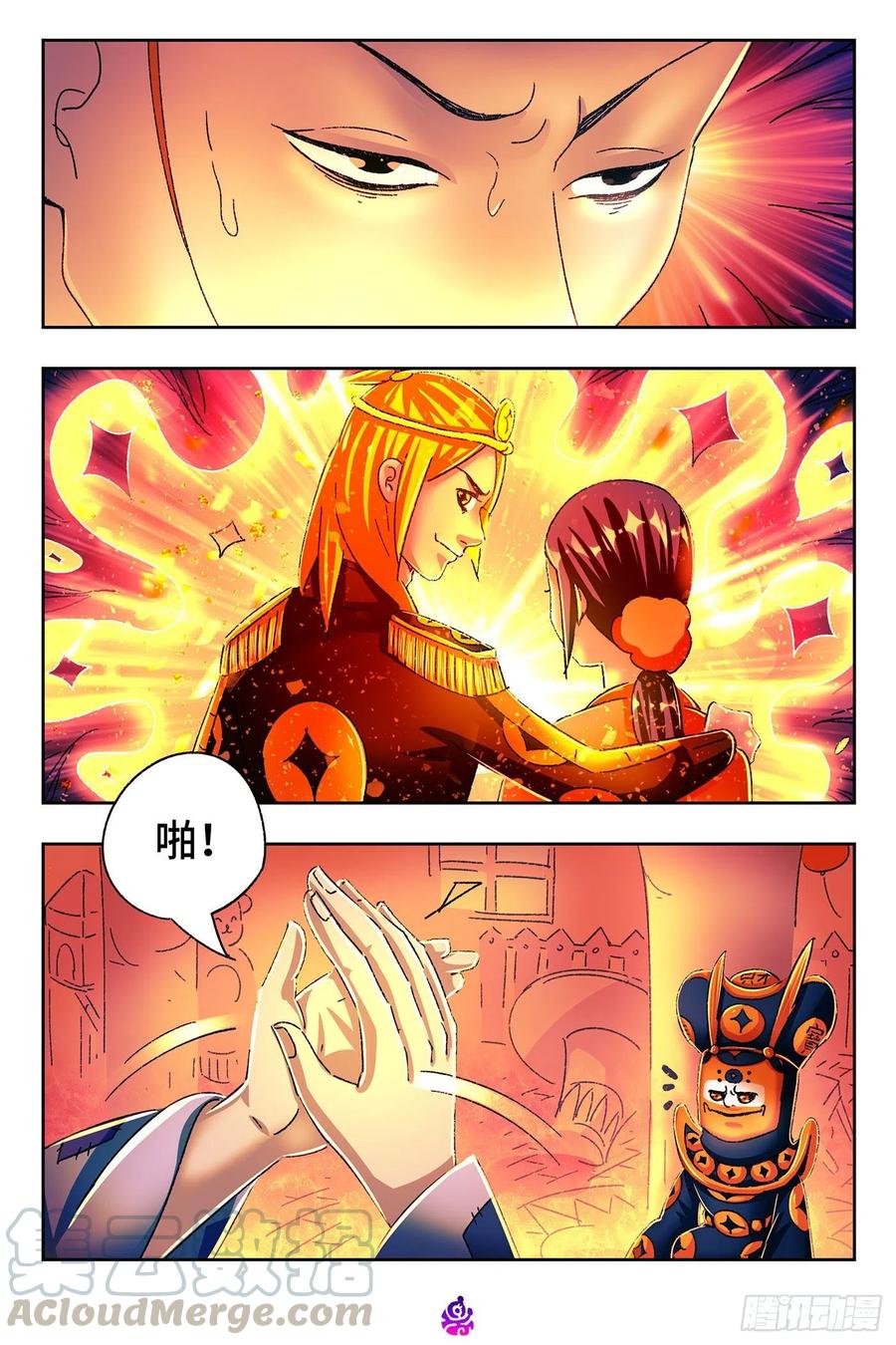 恶偶 (天才玩偶)五百三十四话