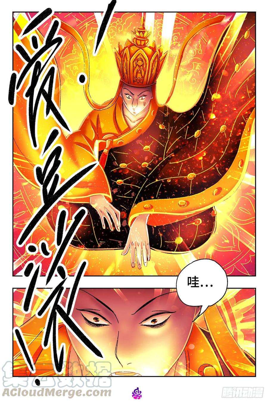 恶偶 (天才玩偶)五百三十四话