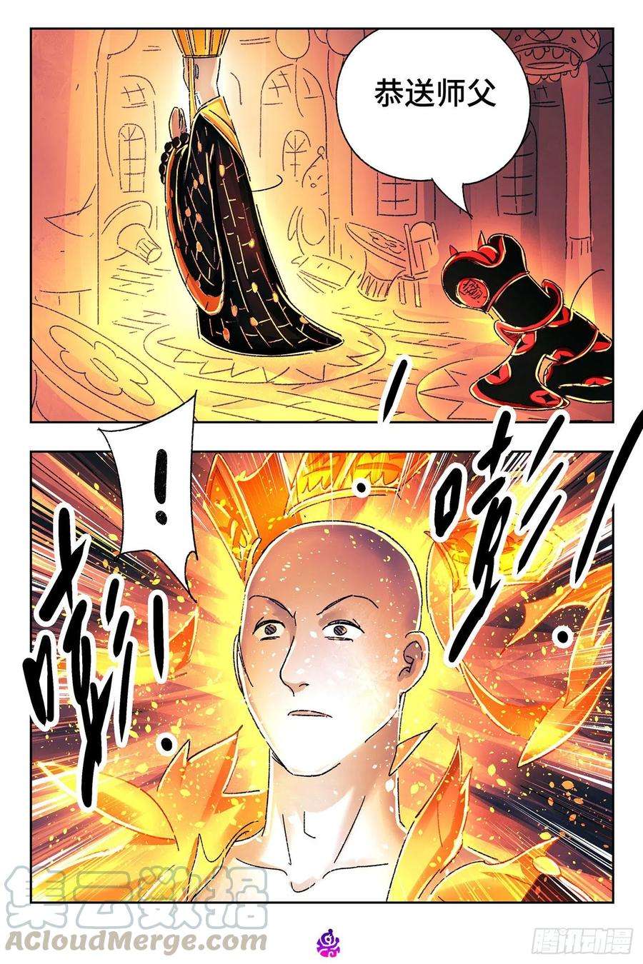 恶偶 (天才玩偶)五百三十五话