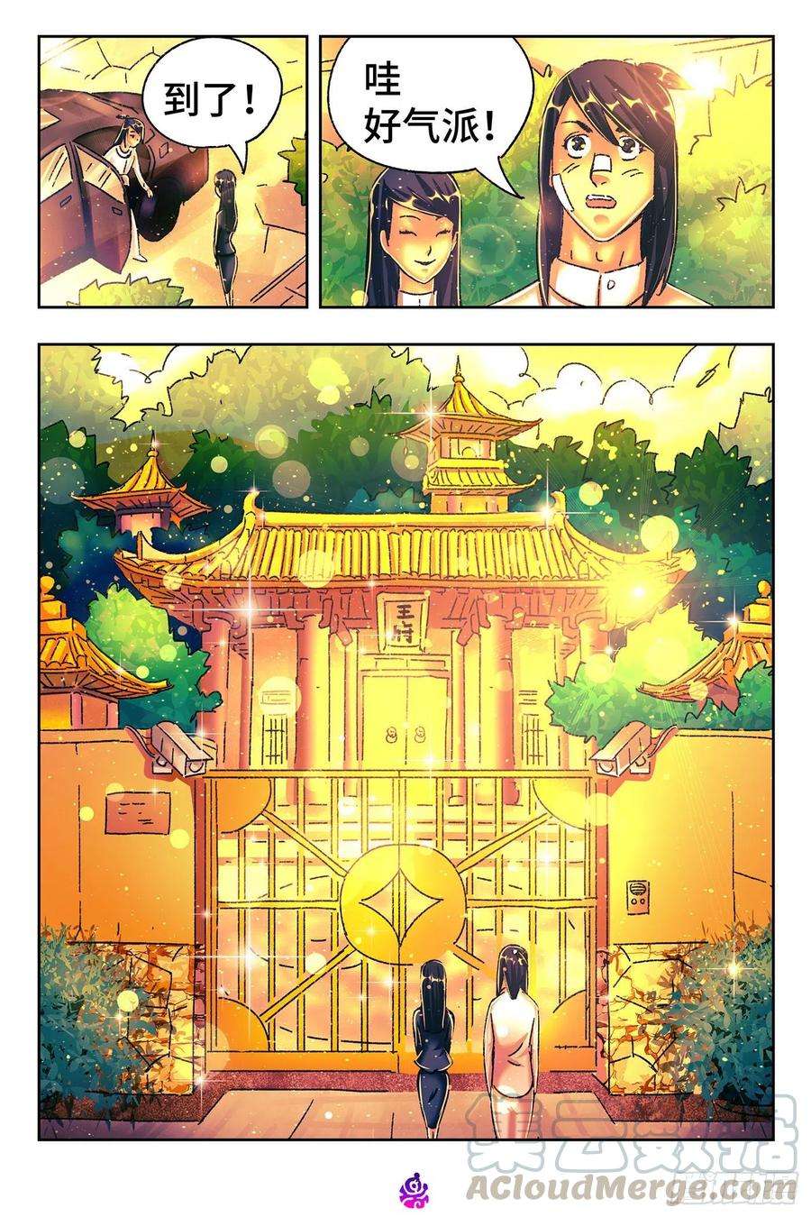 恶偶 (天才玩偶)五百四十三话