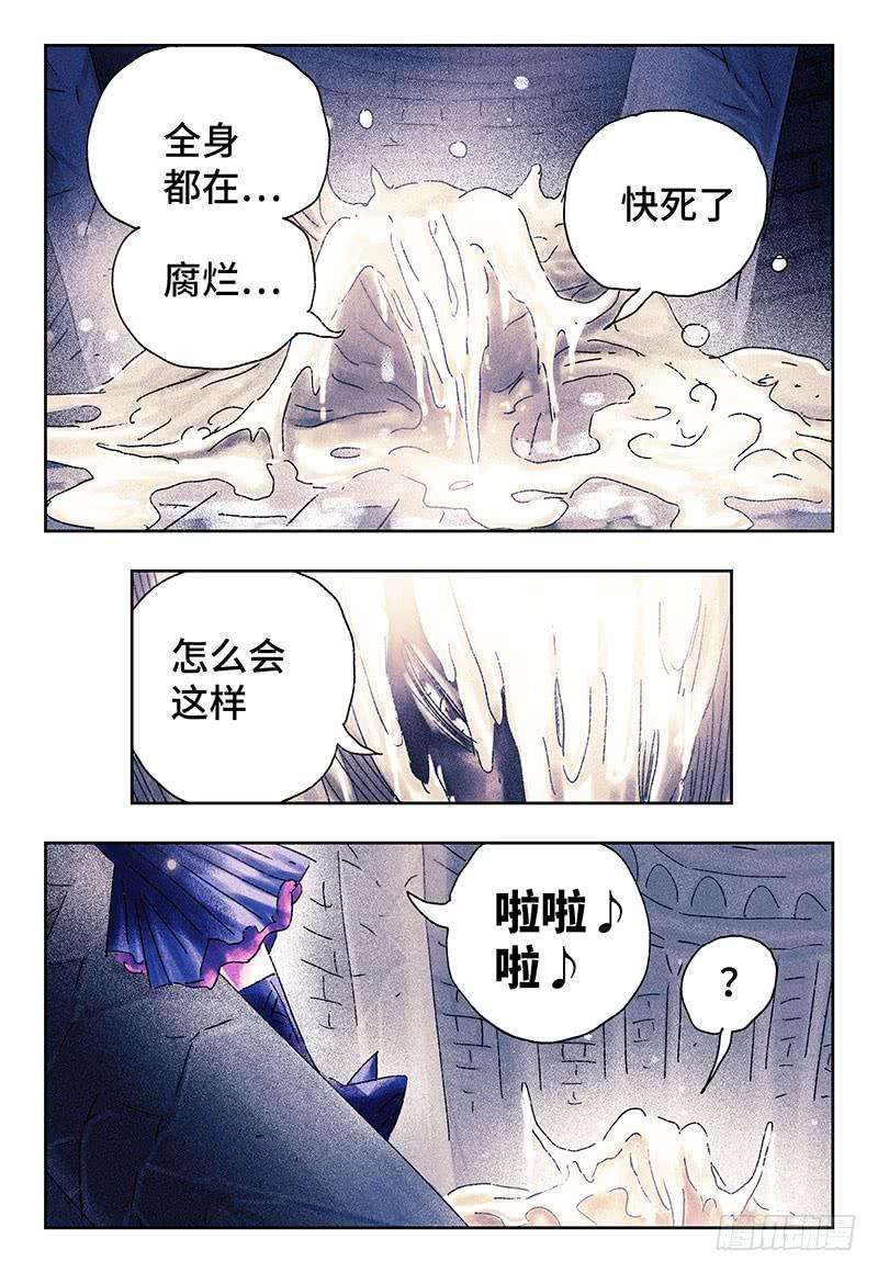 恶偶 (天才玩偶)三百三十五三百三十六话