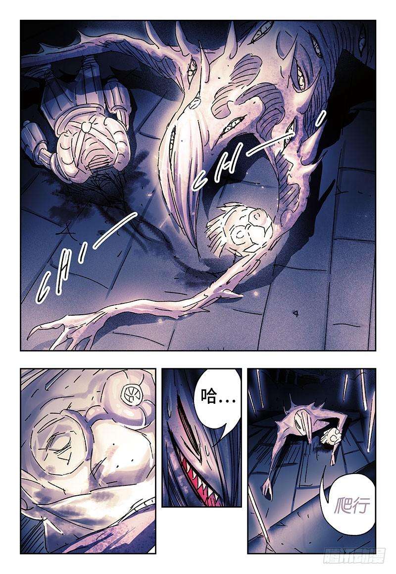 恶偶 (天才玩偶)三百三十五三百三十六话