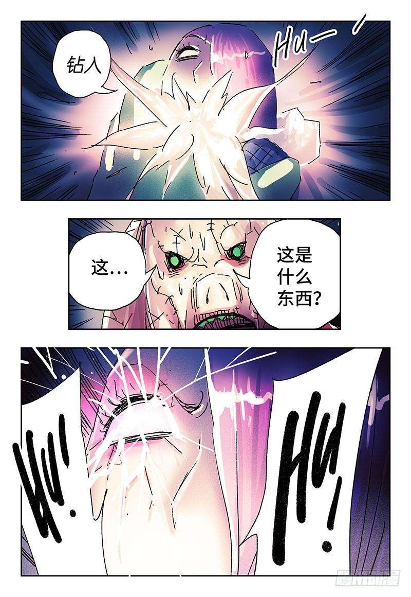 恶偶 (天才玩偶)三百四十一三百四十二话