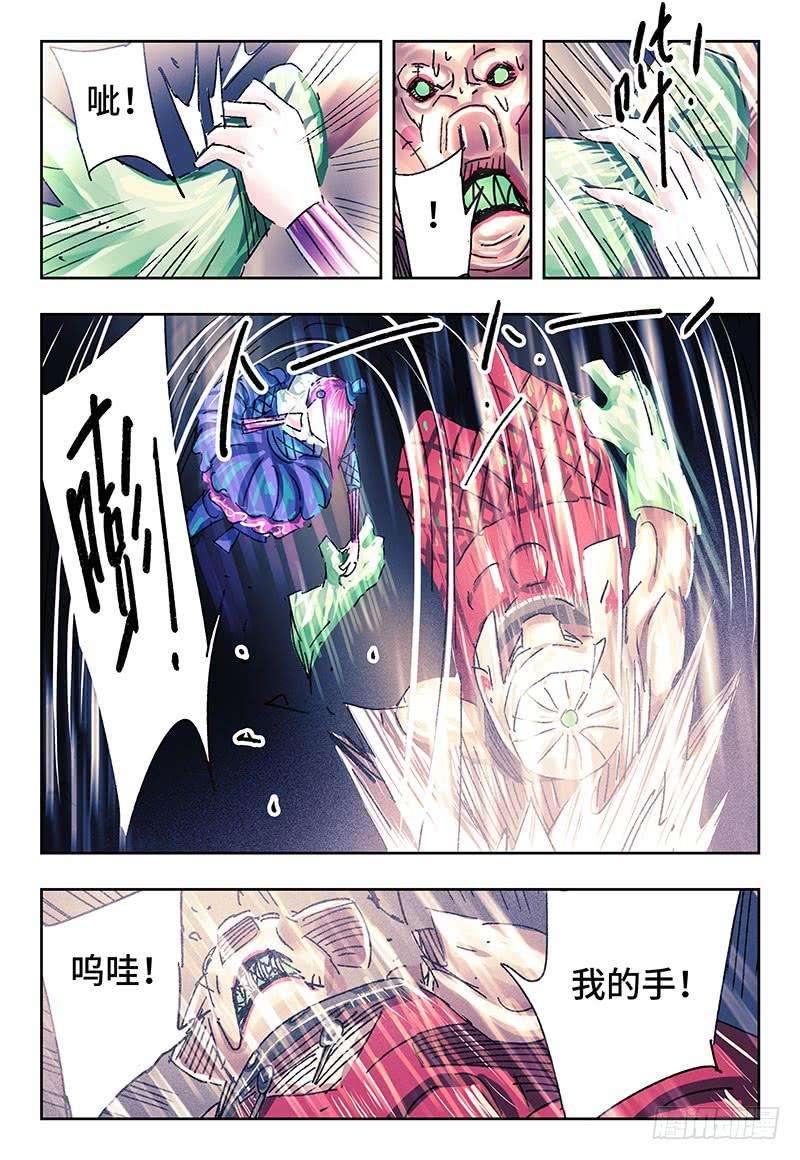 恶偶 (天才玩偶)三百四十一三百四十二话