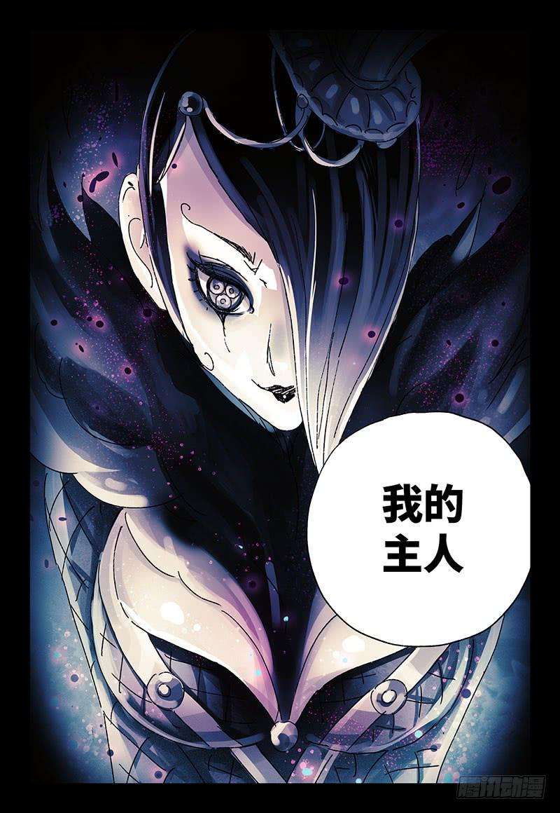 恶偶 (天才玩偶)三百四十九话三百四十话