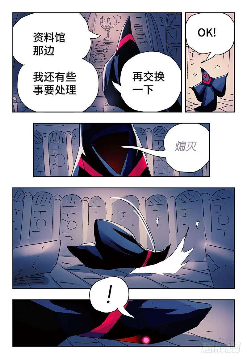 恶偶 (天才玩偶)三百四十九话三百四十话