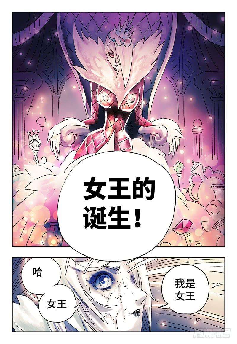 恶偶 (天才玩偶)三百四十九话三百四十话