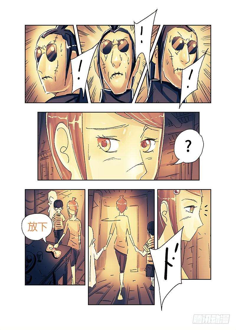 恶偶 (天才玩偶)第三百六十三话第三百六十四话