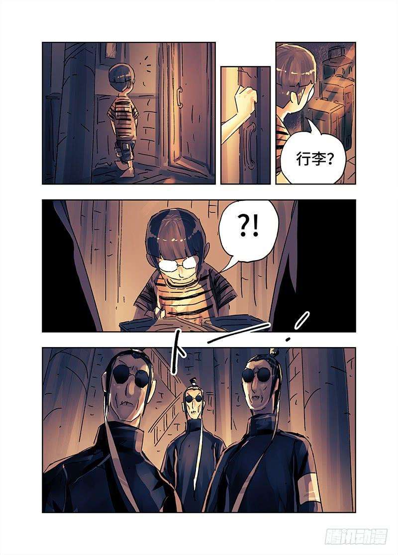 恶偶 (天才玩偶)第三百六十三话第三百六十四话