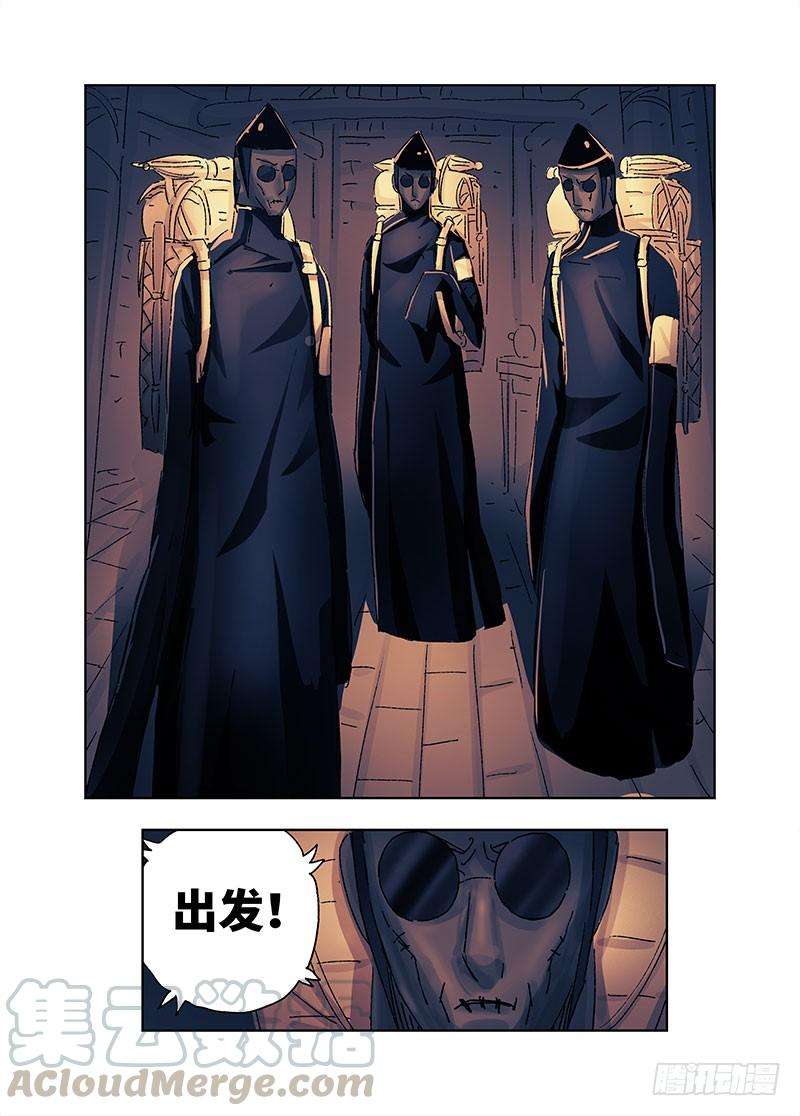 恶偶 (天才玩偶)三百六十五话第三百六十六话