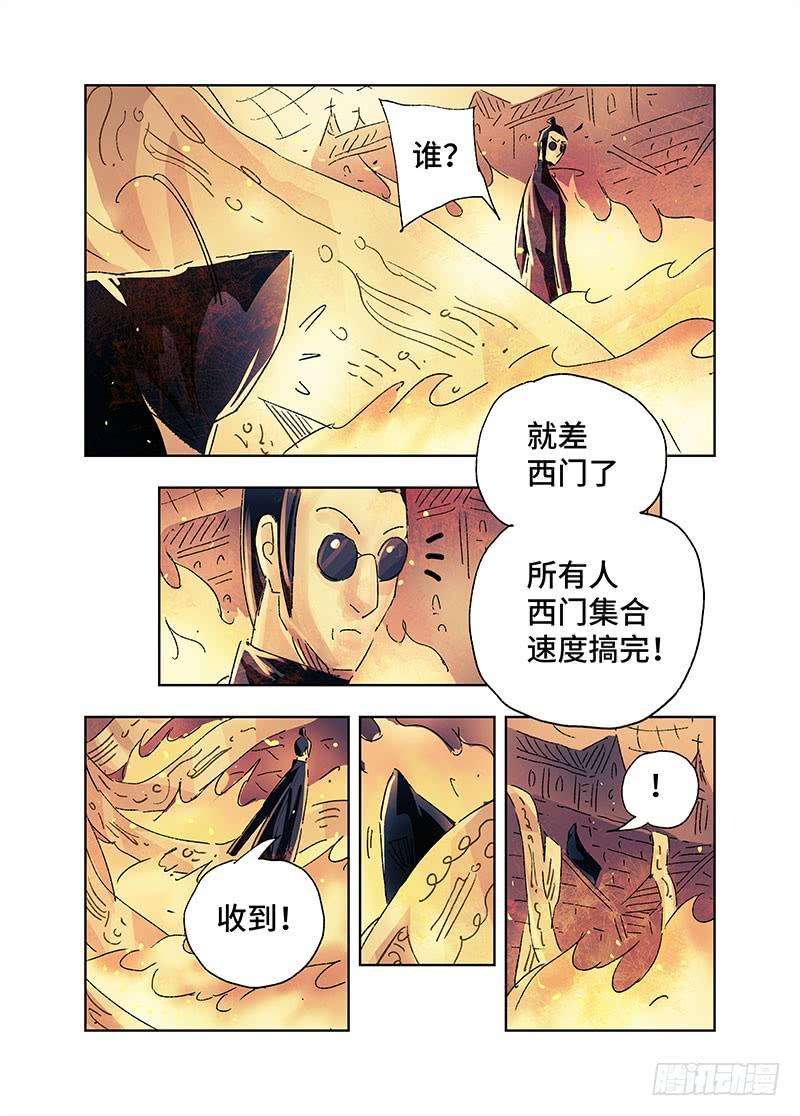 恶偶 (天才玩偶)三百六十五话第三百六十六话