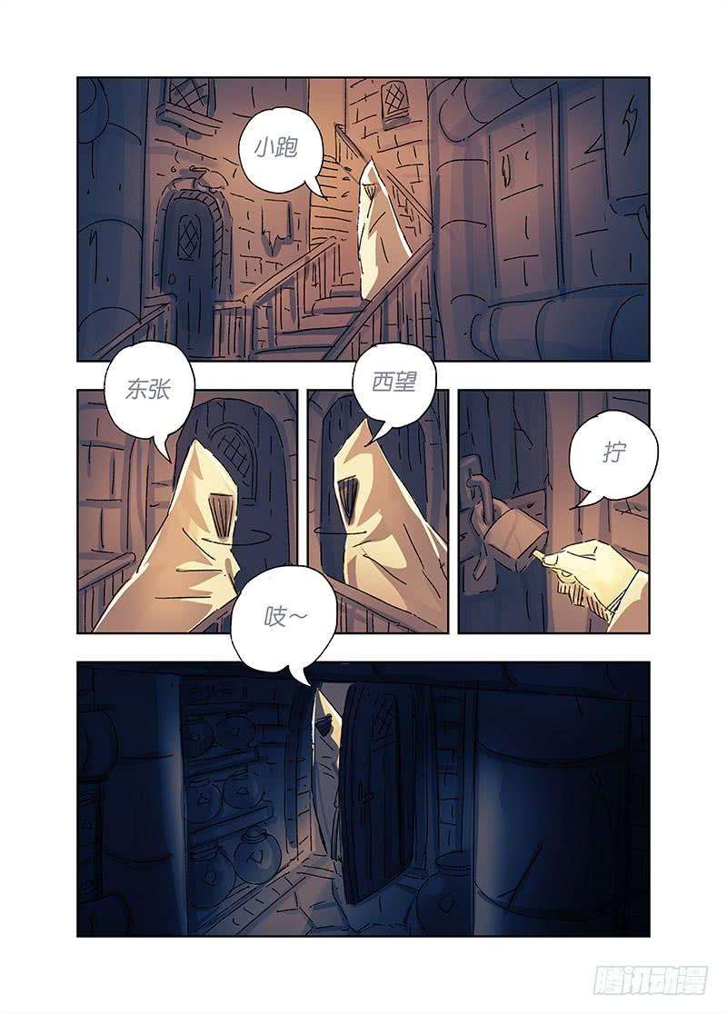 恶偶 (天才玩偶)三百六十五话第三百六十六话