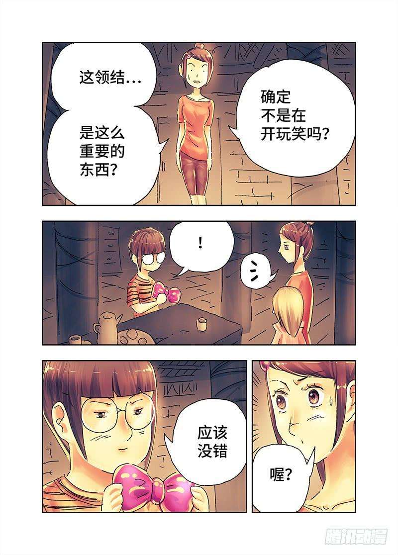 恶偶 (天才玩偶)三百六十五话第三百六十六话