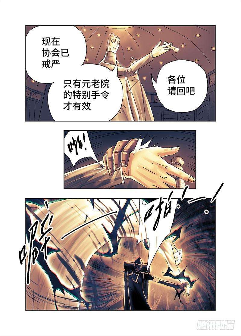 恶偶 (天才玩偶)三百六十九话第三百七十话