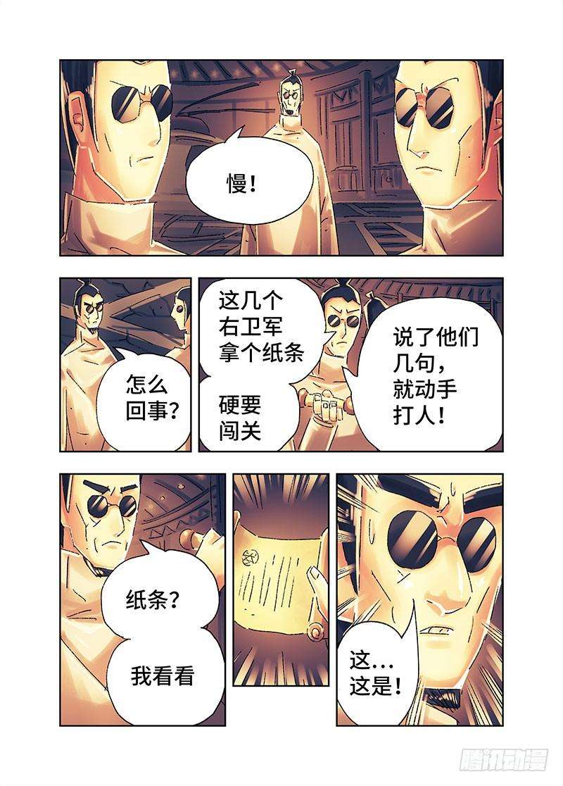 恶偶 (天才玩偶)三百六十九话第三百七十话