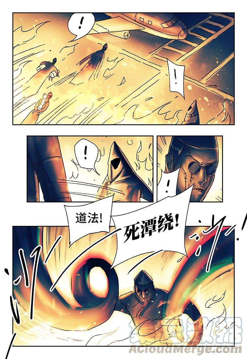 恶偶 (天才玩偶)三百七十五话第三百七十六话