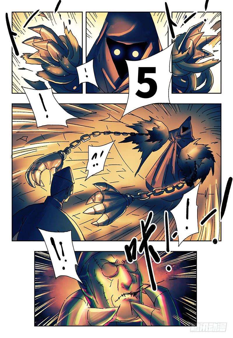 恶偶 (天才玩偶)三百七十五话第三百七十六话