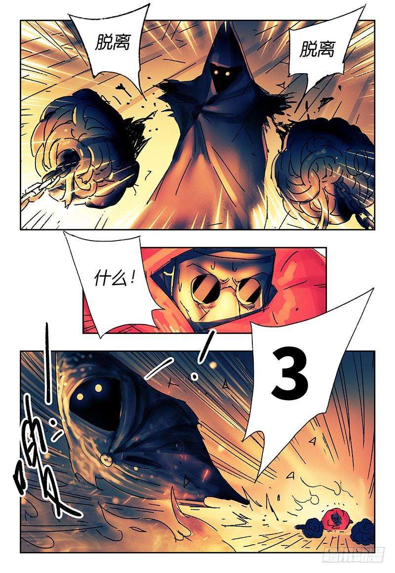 恶偶 (天才玩偶)三百七十五话第三百七十六话