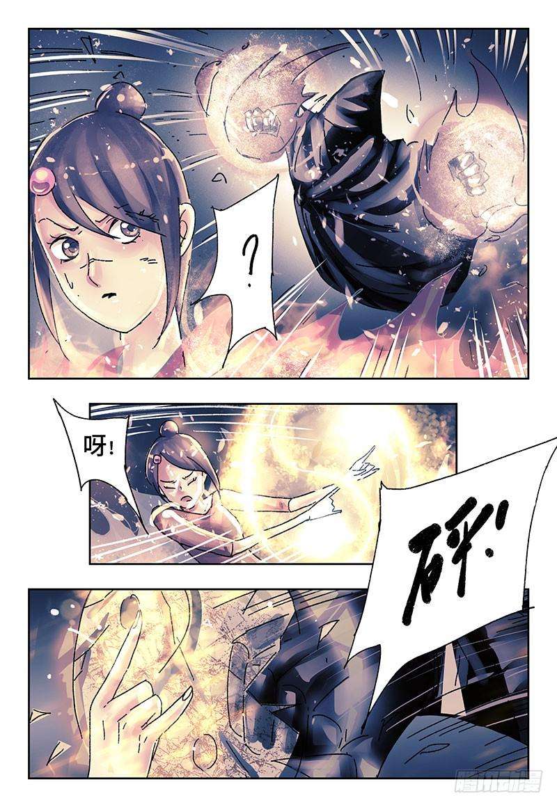 恶偶 (天才玩偶)三百七十五话第三百七十六话