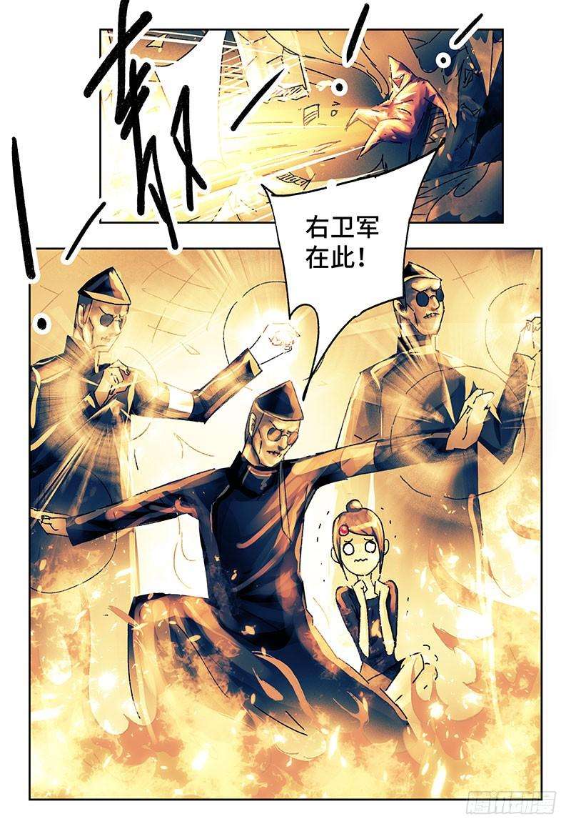 恶偶 (天才玩偶)三百七十五话第三百七十六话