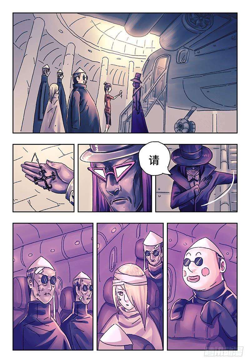 恶偶 (天才玩偶)三百七十九话第三百八十话