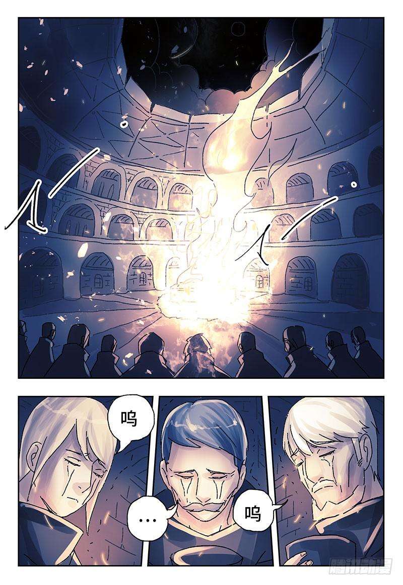 恶偶 (天才玩偶)三百八十三话第三百八十四话