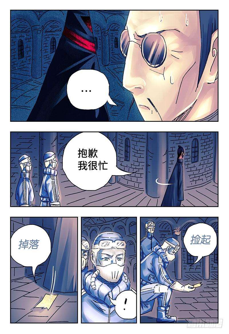 恶偶 (天才玩偶)三百八十五话第三百八十六话