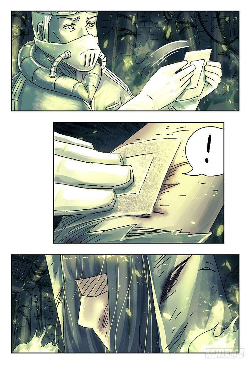 恶偶 (天才玩偶)三百八十七话第三百八十八话