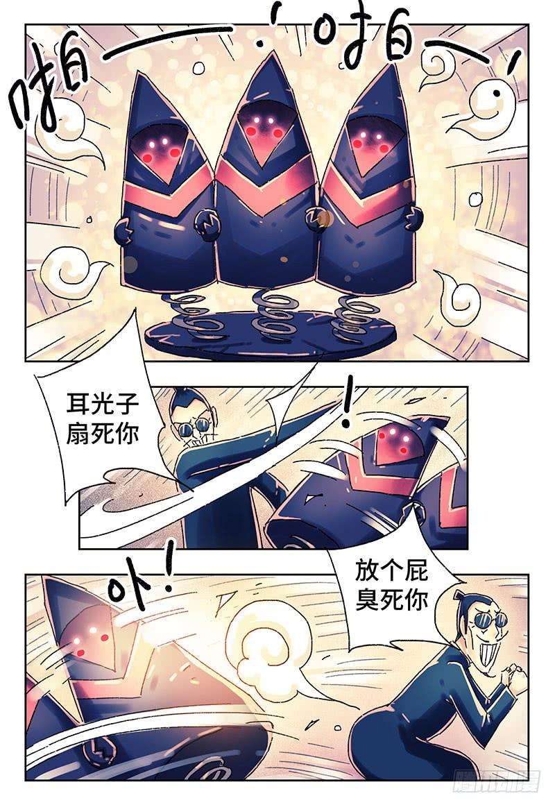 恶偶 (天才玩偶)三百八十九话第三百九十话