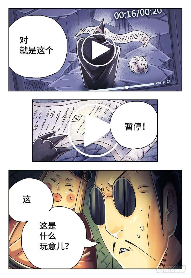 恶偶 (天才玩偶)三百九十一话第三百九十二话