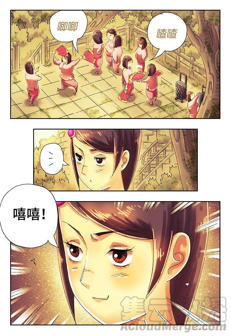 恶偶 (天才玩偶)三百九十七话第三百九十八话