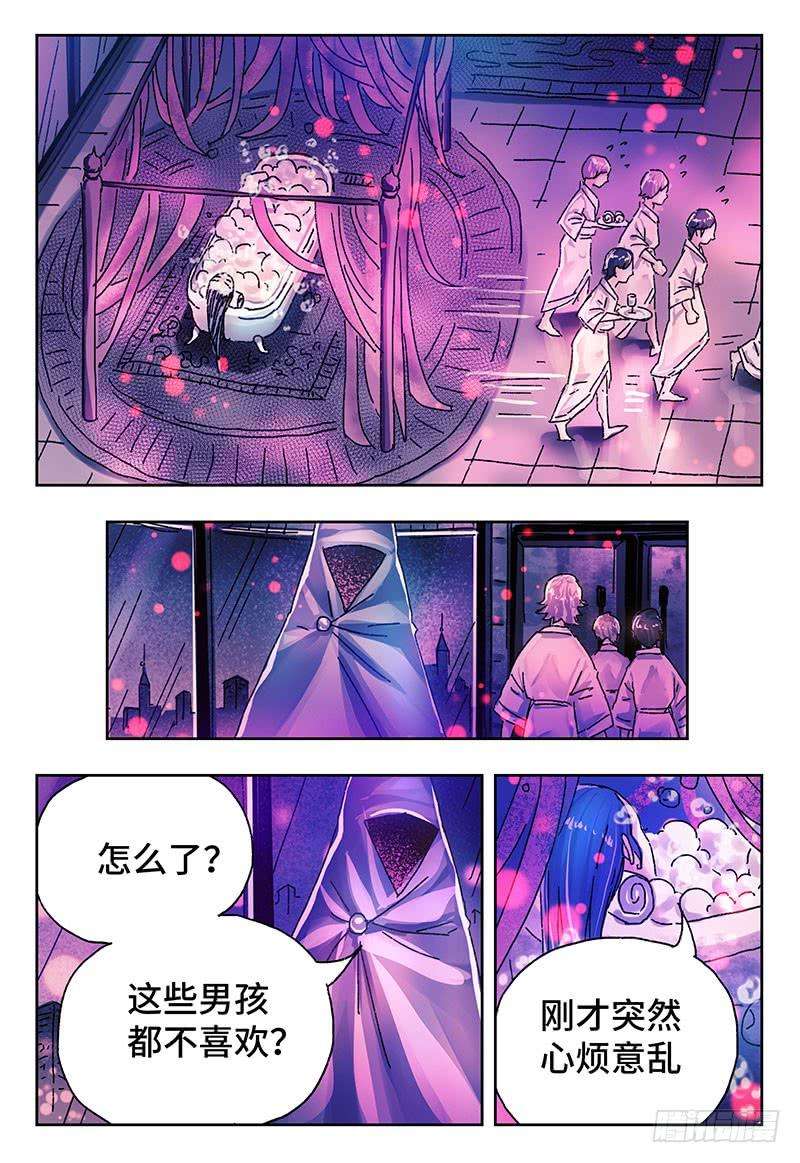 恶偶 (天才玩偶)四百零一话第四百零二话