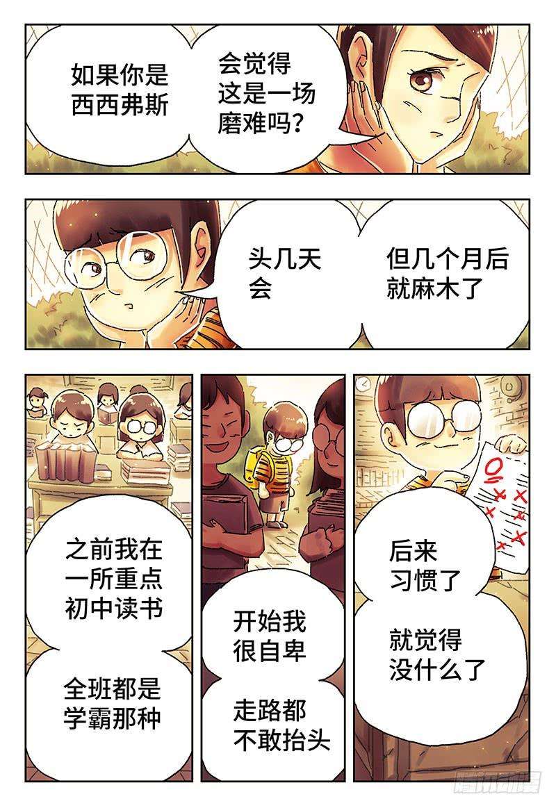 恶偶 (天才玩偶)四百零九话第四百一十话