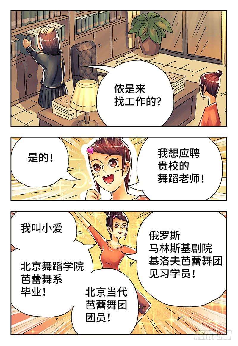 恶偶 (天才玩偶)四百一十三话四百一十四话话